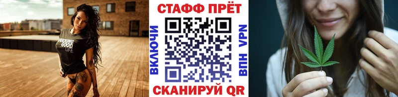 Купить закладку Каннабис МЕФ Гашиш Менделеевск