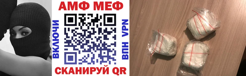 Купить закладки  Менделеевск  АМФ VHQ 