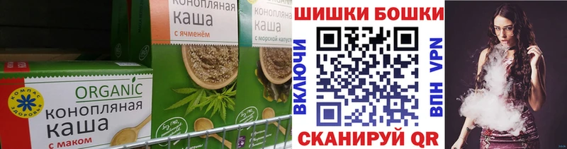 Печенье с ТГК конопля  Купить где  Менделеевск 