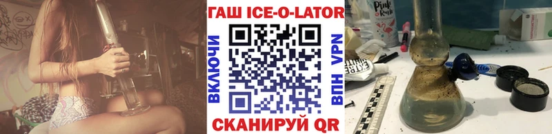 Гашиш индика сатива  Купить закладки  Менделеевск 