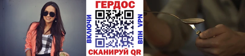 Героин белый  Купить  Менделеевск 