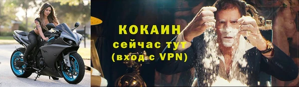 метамфетамин Бородино