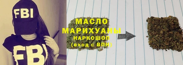 метамфетамин Бородино