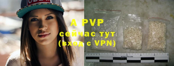 скорость mdpv Бронницы