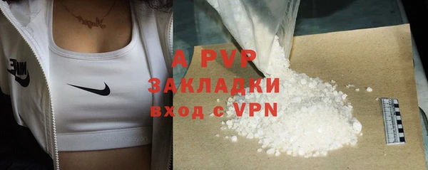 скорость mdpv Бронницы