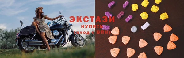 метамфетамин Бородино