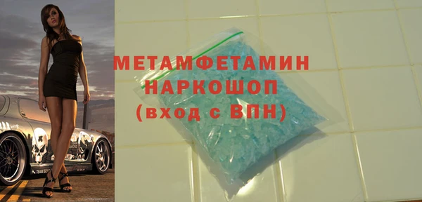скорость mdpv Бронницы