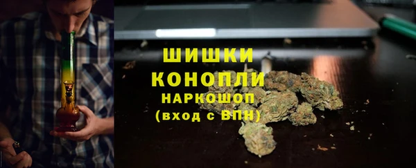 метамфетамин Бородино