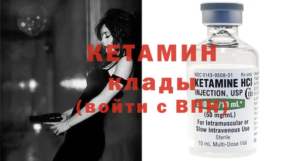 синтетический гашиш Бугульма