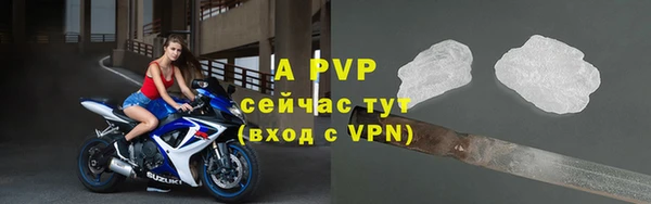 метамфетамин Бородино