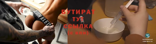 скорость mdpv Бронницы