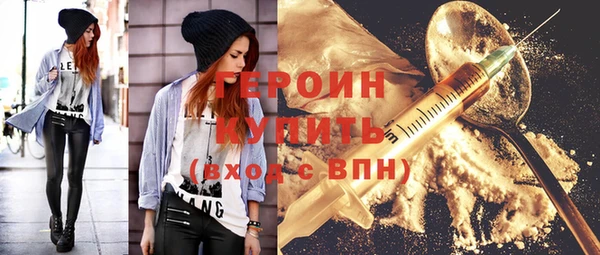 синтетический гашиш Бугульма