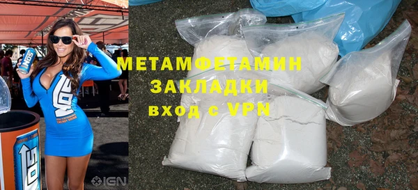 скорость mdpv Бронницы