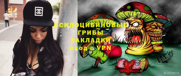 синтетический гашиш Бугульма