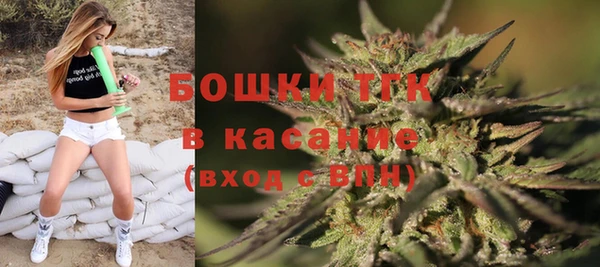 синтетический гашиш Бугульма