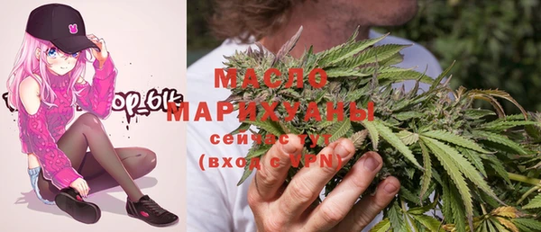метамфетамин Бородино