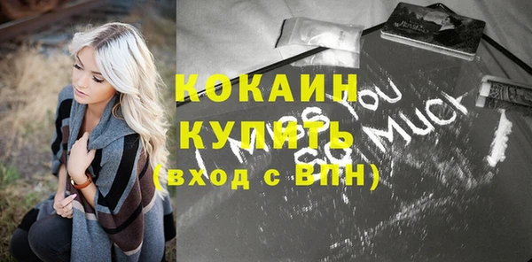 синтетический гашиш Бугульма