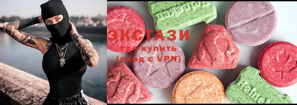 скорость mdpv Бронницы