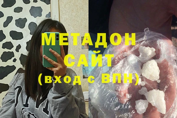 синтетический гашиш Бугульма