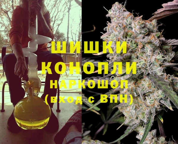 метамфетамин Бородино