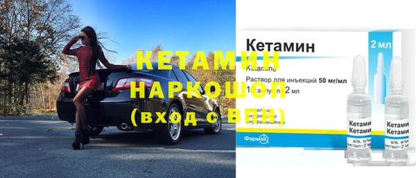 марки nbome Верхний Тагил