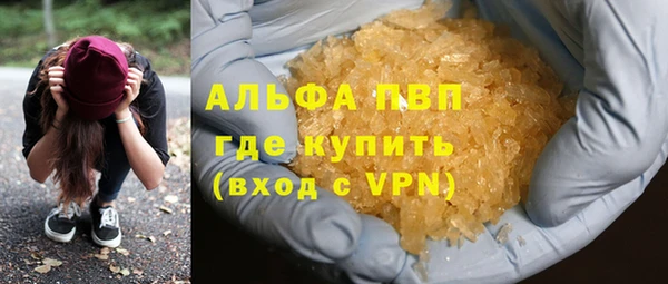 метамфетамин Бородино