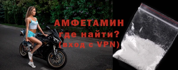 метамфетамин Бородино