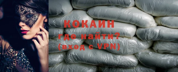 метамфетамин Бородино