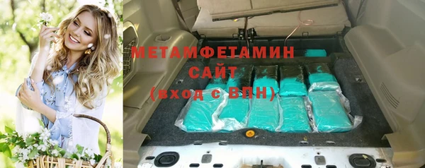 трава Верея