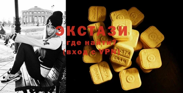 синтетический гашиш Бугульма