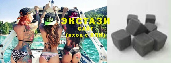 синтетический гашиш Бугульма