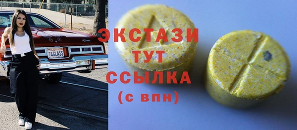 скорость mdpv Бронницы