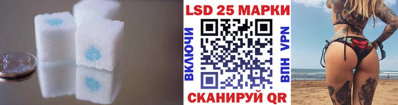 Лсд 25 экстази ecstasy  Купить закладки  Менделеевск 
