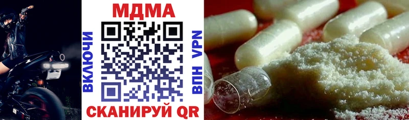 MDMA молли Купить где Менделеевск