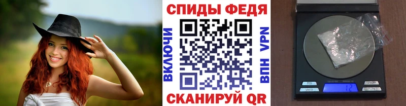 Первитин пудра  Купить где  Менделеевск 