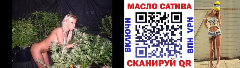 Купить  Менделеевск  Дистиллят ТГК вейп 
